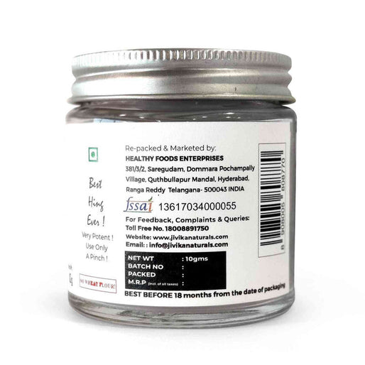 Hand-Pounded, Aromatic Pure Hing (Asafoetida)