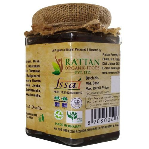 Vedic Chyawanprash 500g