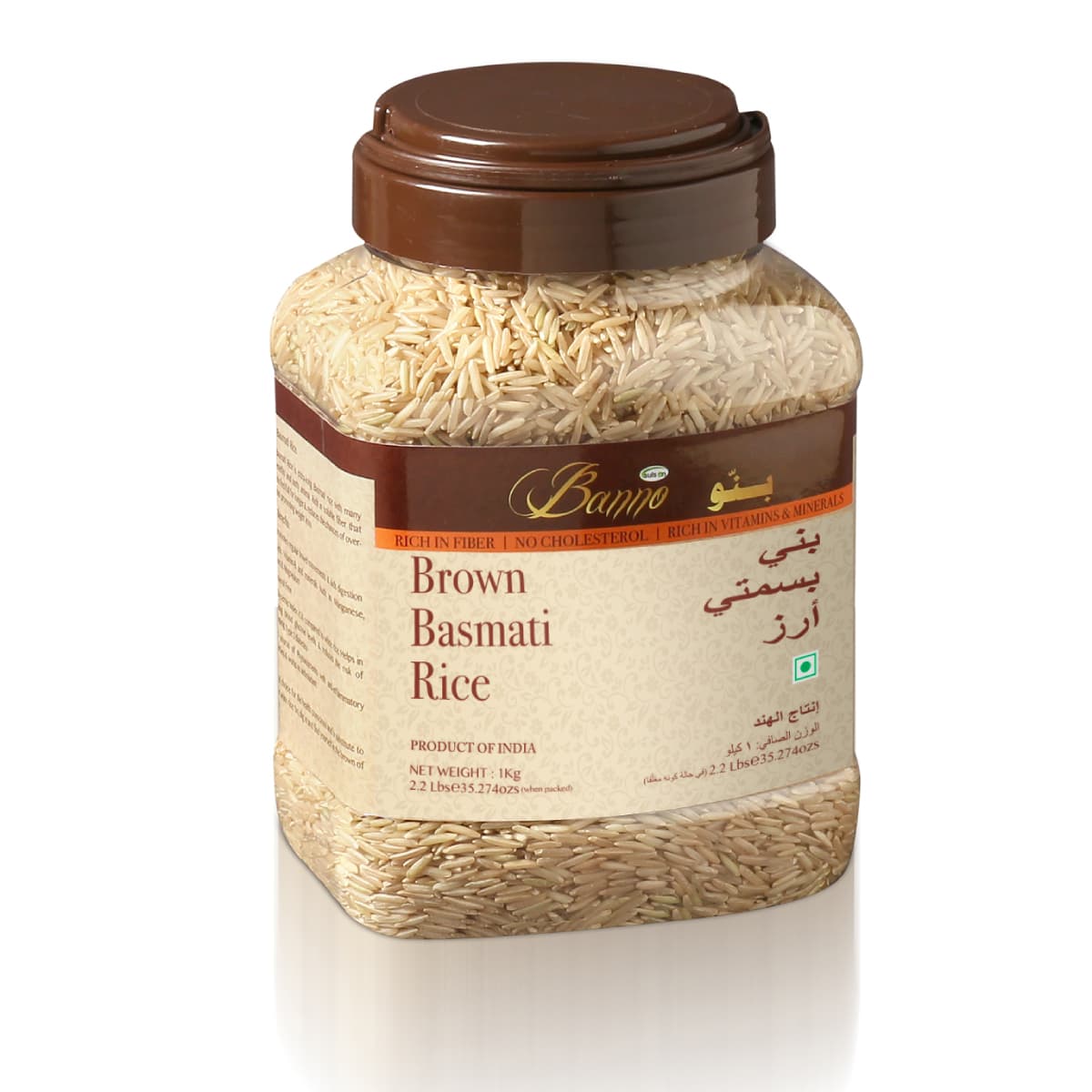 Brown Rice