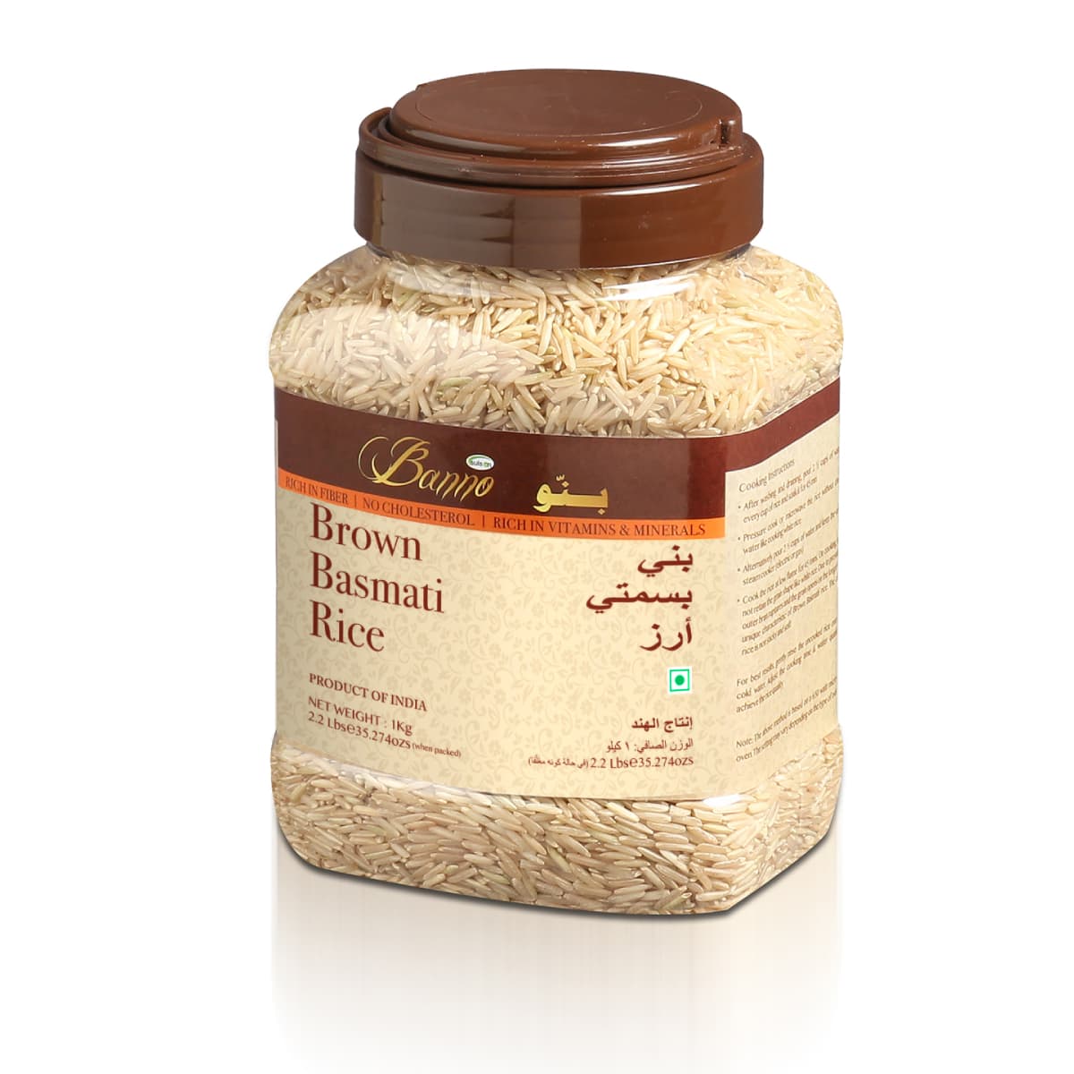 Brown Rice