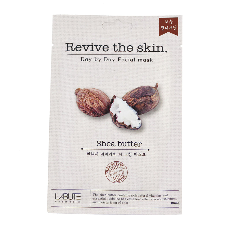 Skin Hydrating Shea Butter Facial Sheet Mask, 23ml